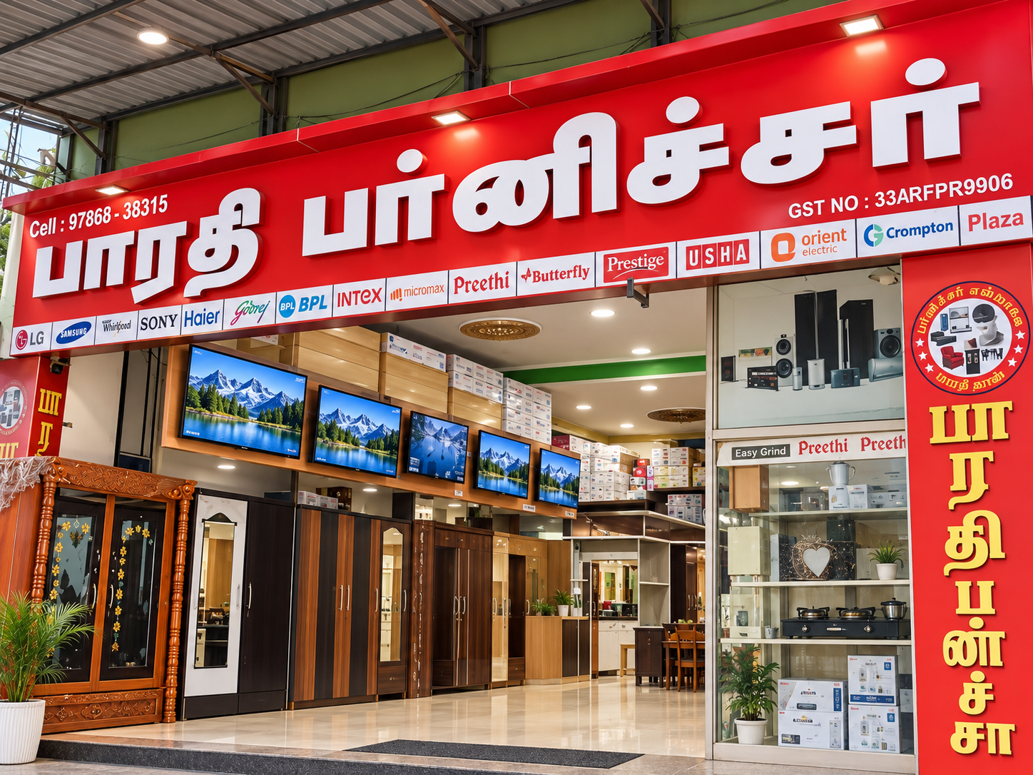 Bharathi Furniture Showroom